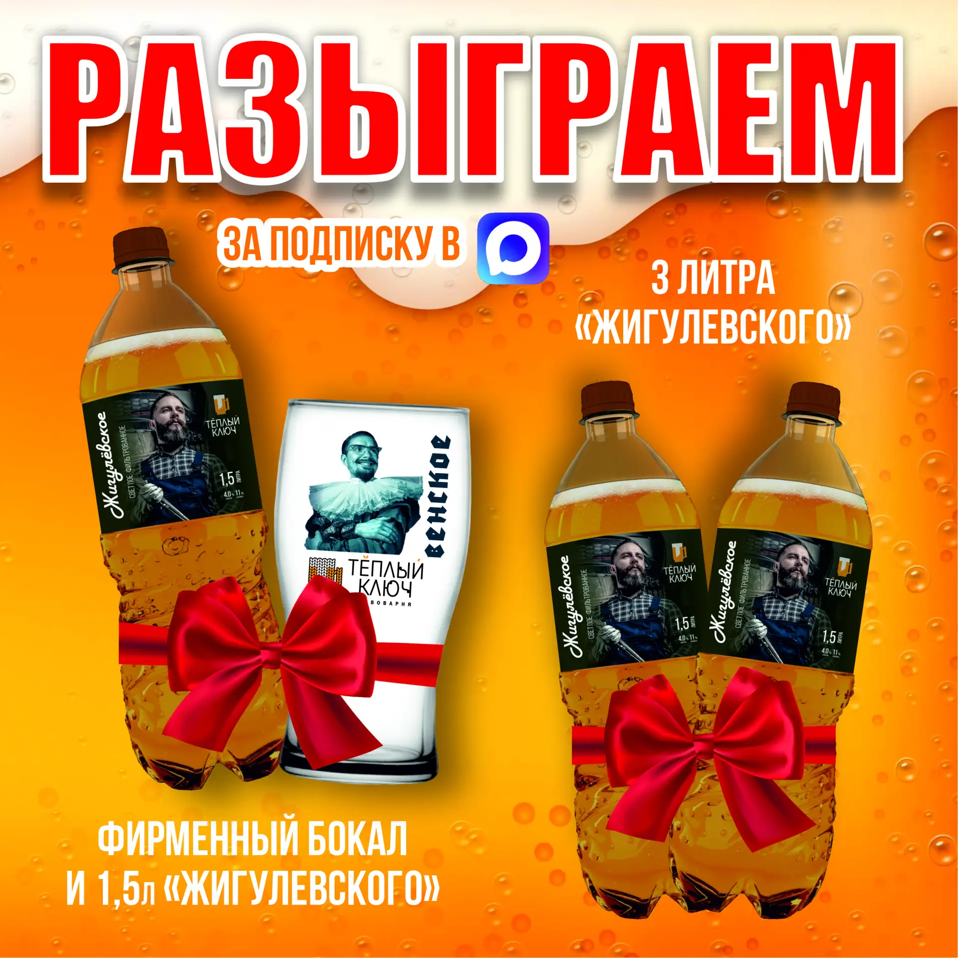 Результаты конкурса: