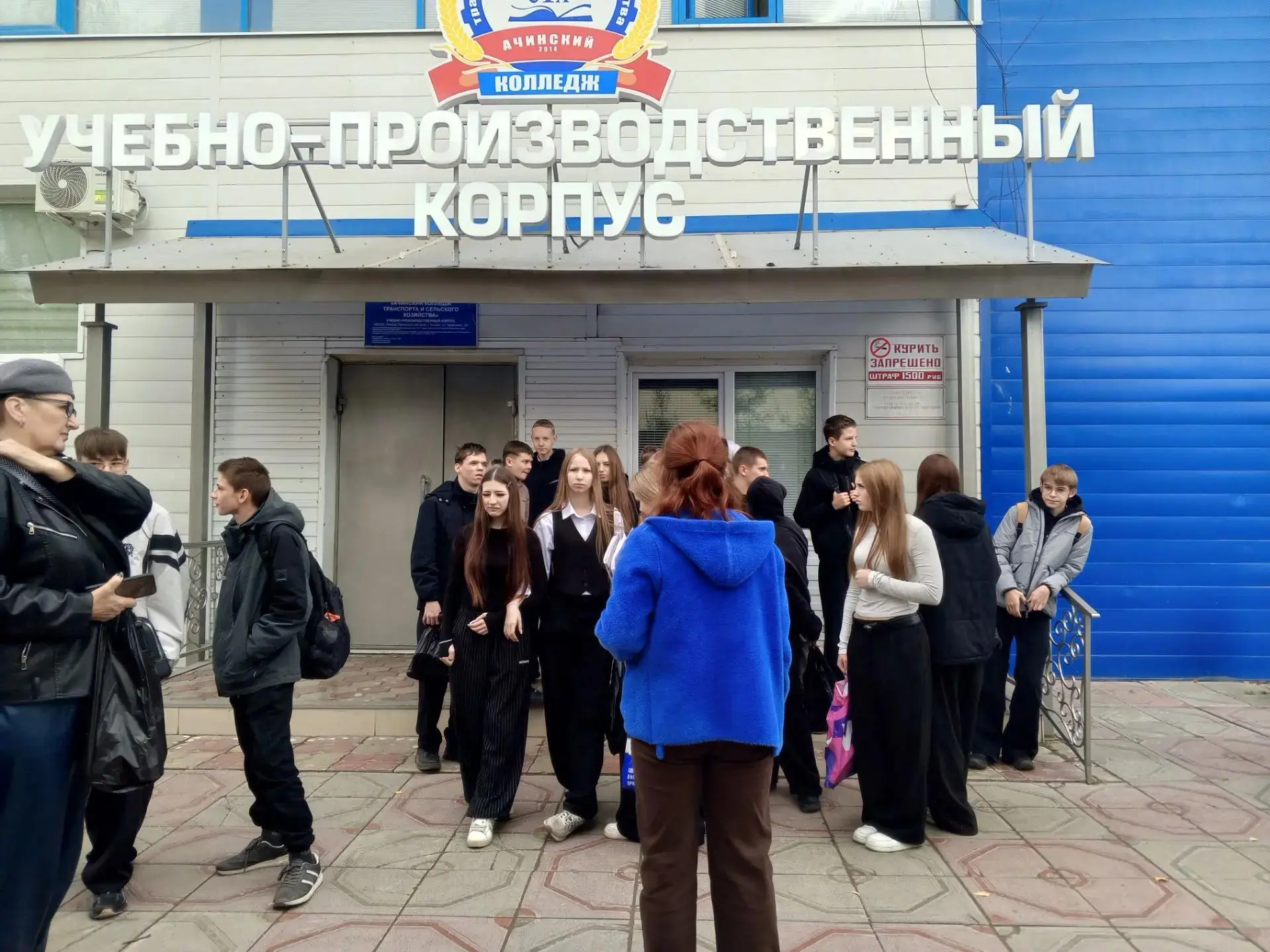 Профориентация