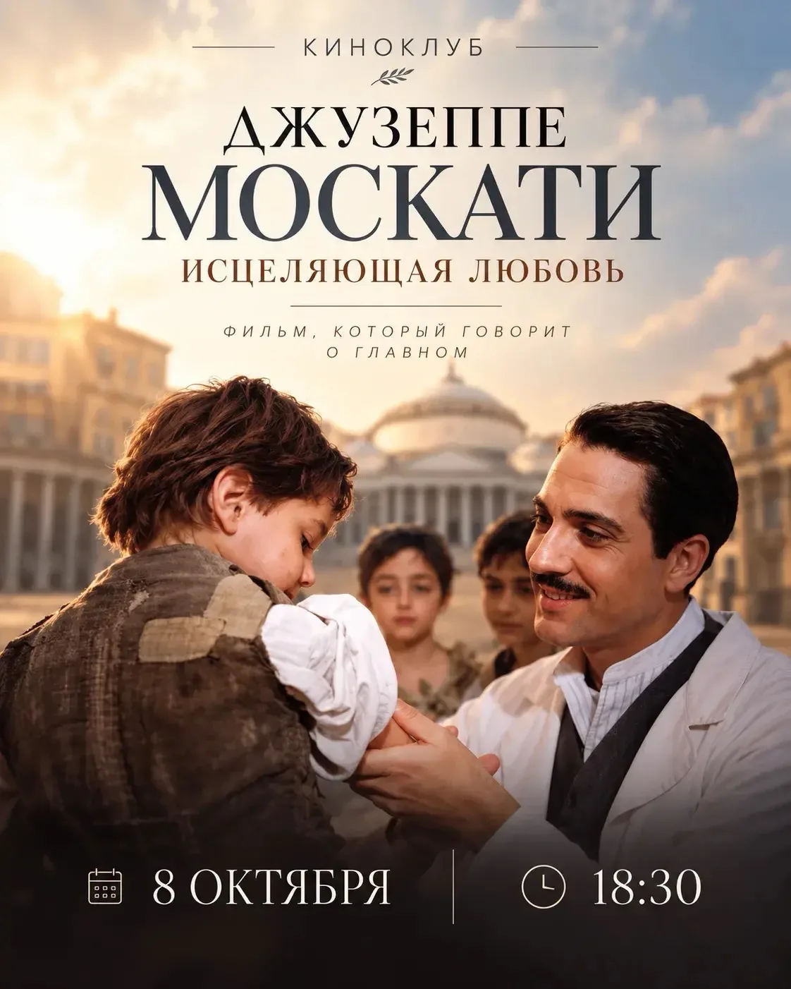Анализ :