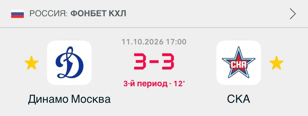 ⚡️ На ВТБ 3:3. СКА отыгрался с 1:3 за 45 секунд. Короткий и Атанасов упаковали камбэк. ...