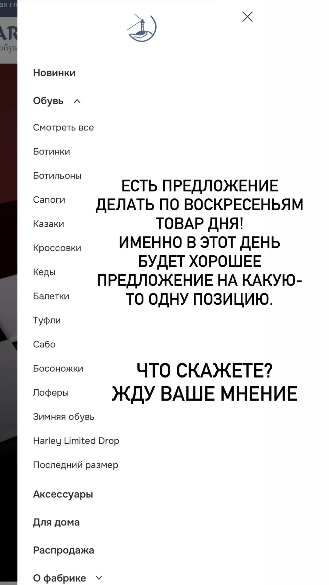 Пишите в комментариях. От вашей активности зависит решение