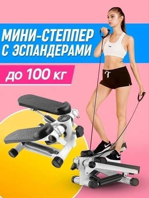 Тренажер