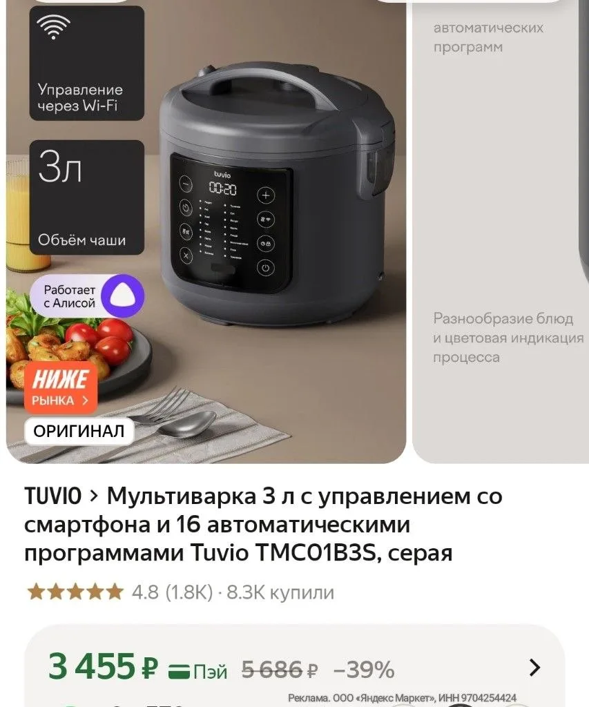 https://market.yandex.ru/cc/BGfVzu?erid=5jtCeReNx12oak2rV76JoGc