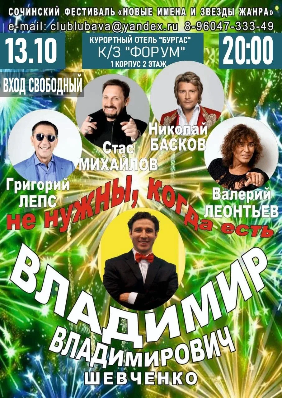 Уважаемые гости!