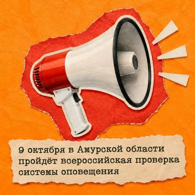 Напоминание