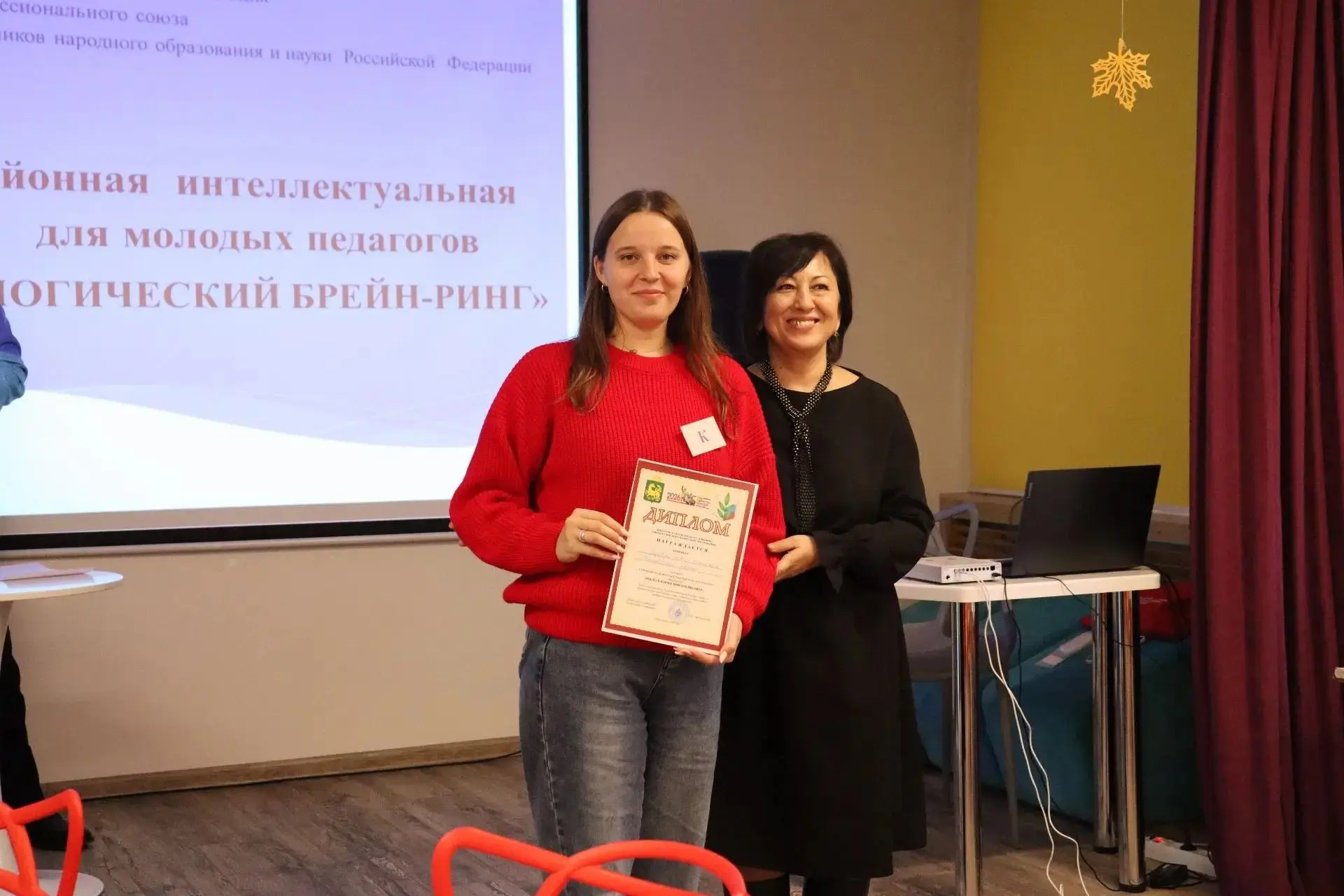Не только указка и мел