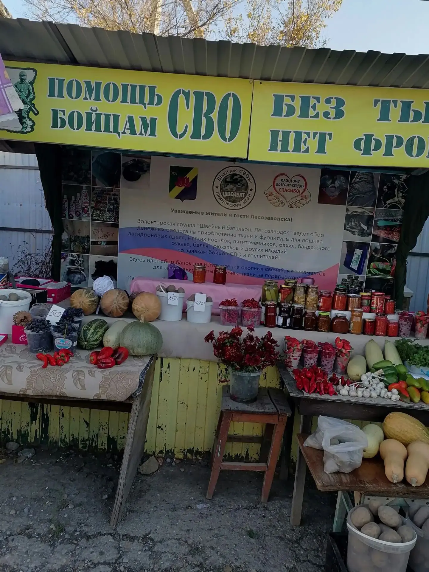 Каждый день, кроме воскресенья, с 10.00 до 12.30  прием гуманитарной помощи для бойцов ...