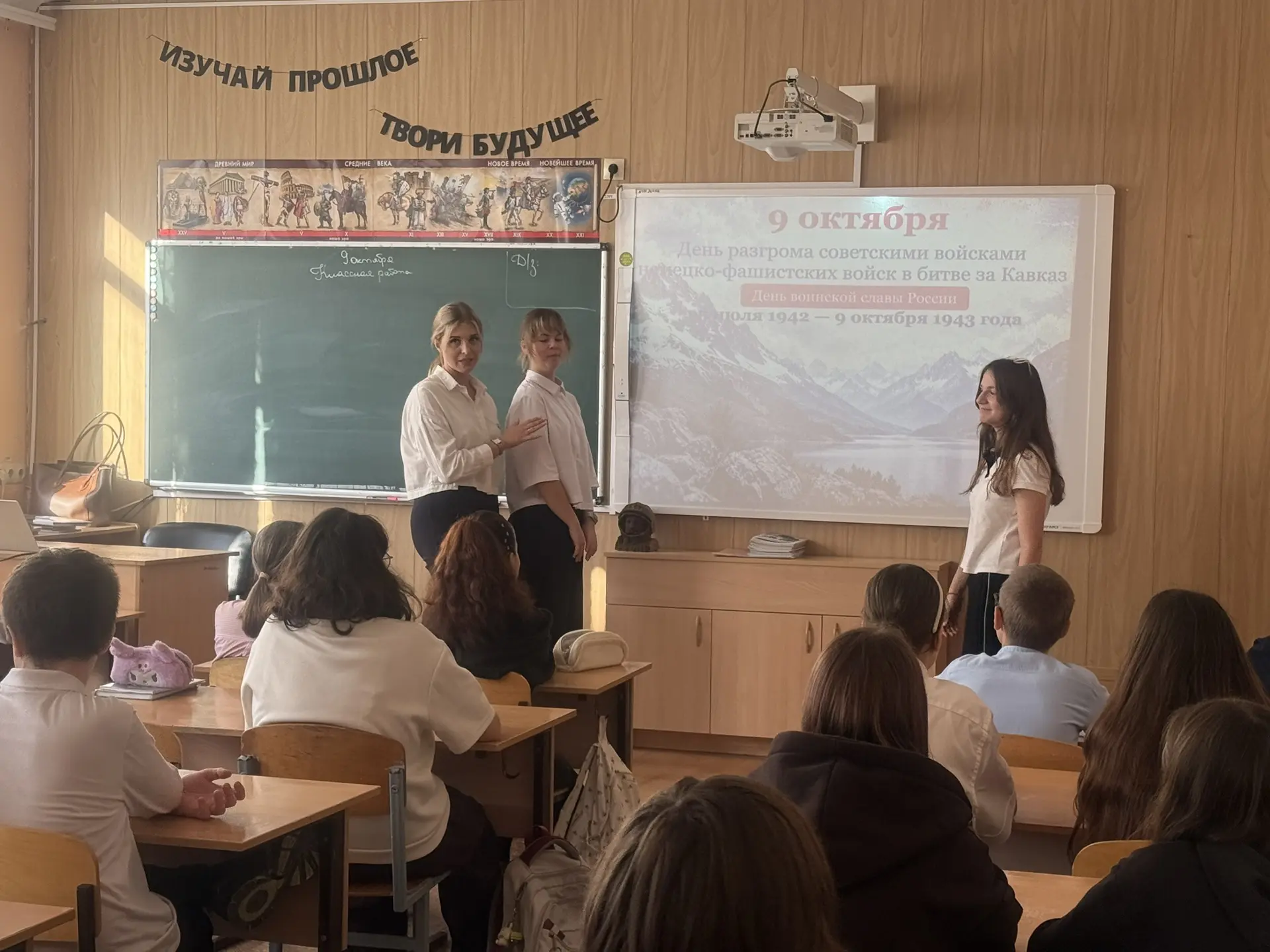 🕊️В нашей школе для учащихся 7-х классов прошёл час мужества, посвящённый одной из сам...
