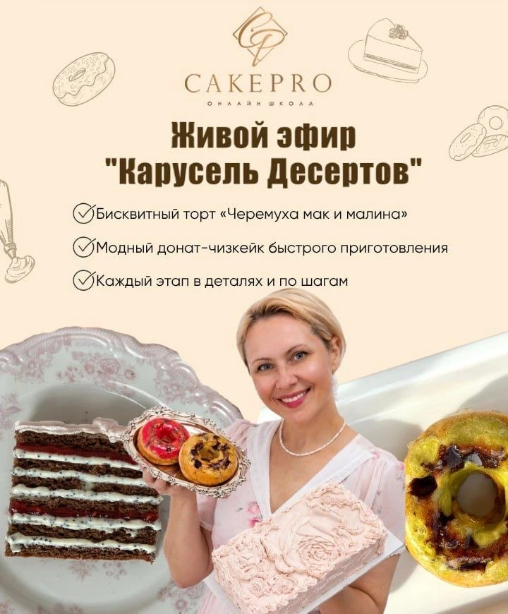 Сегодня тот самый день 🔥