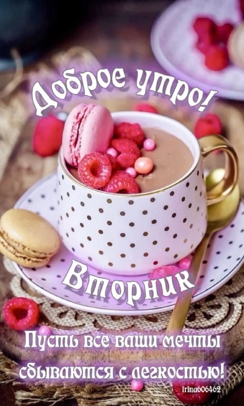 Открытки: подписаться ❤️