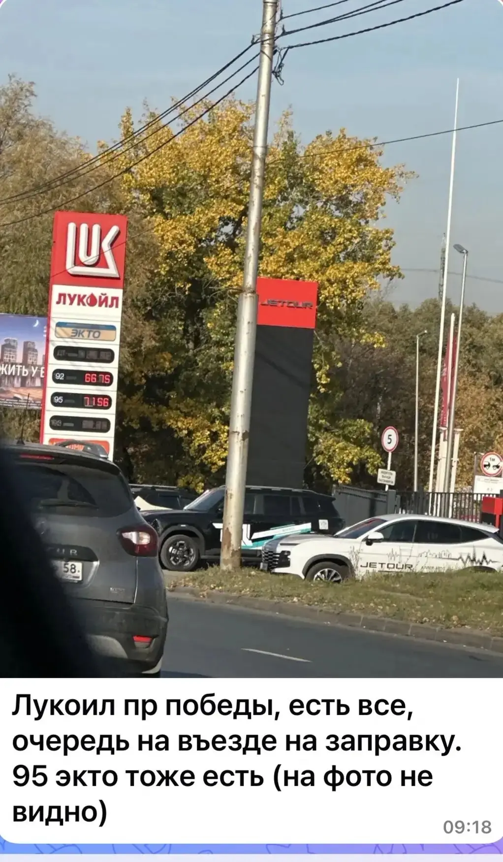 Предложить Новость