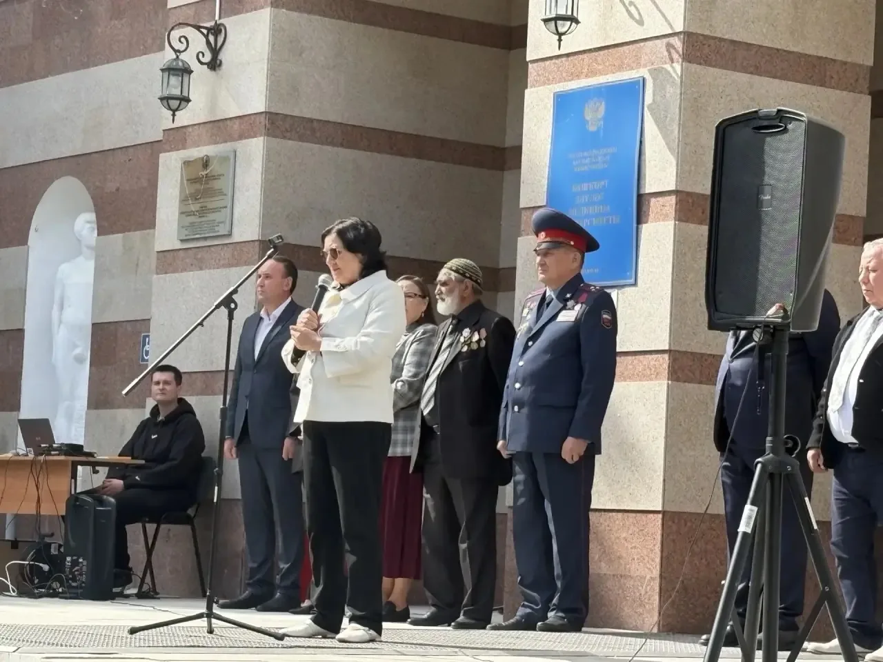 Сегодня, в День солидарности в борьбе с терроризмом, в Башкирском государственном медиц...