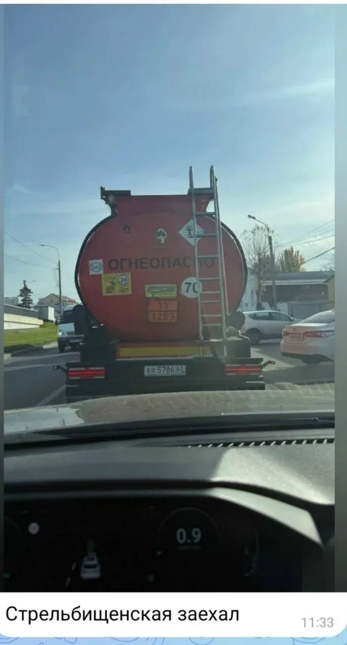 Предложить Новость