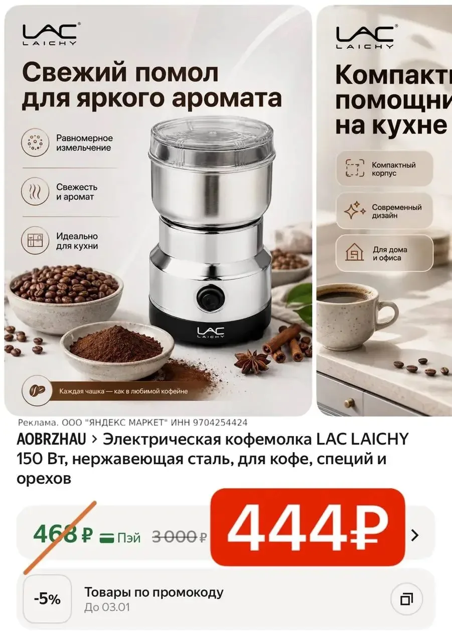 Бегом