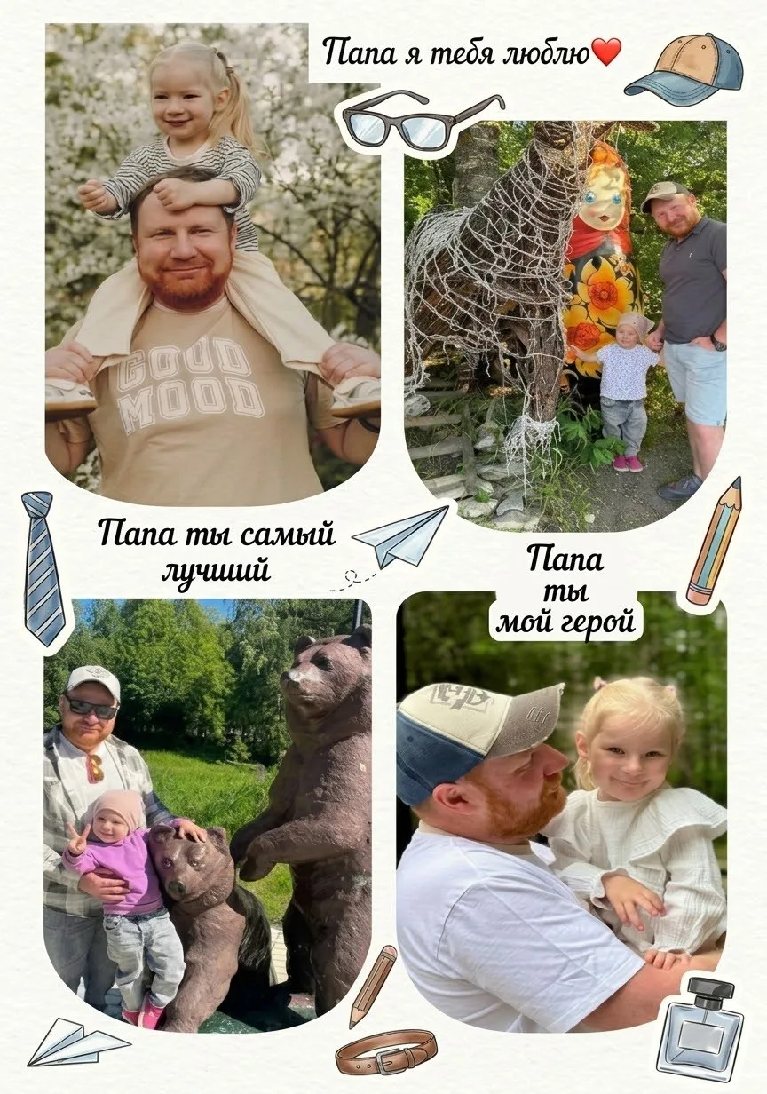 📸 Фотомарафон " Папа в объективе и я❤️"