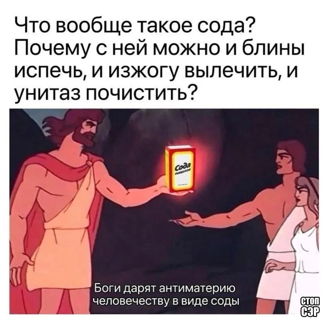 Между прочим, на моём веку уже несколько пачек закончилось.