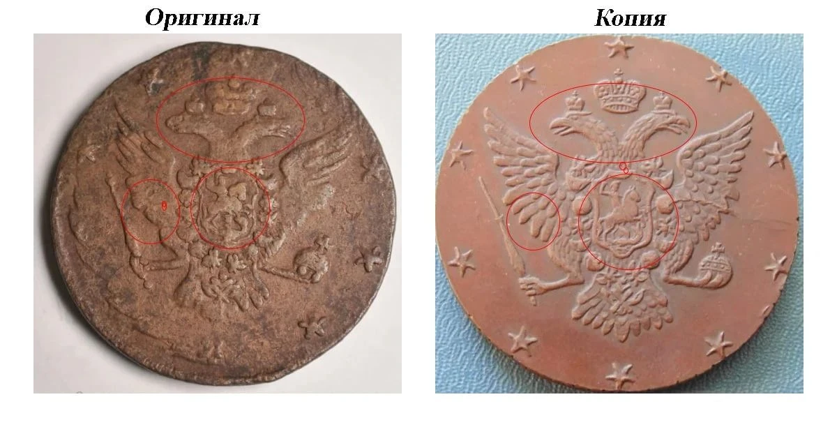 10 копеек 1762 года "барабаны".