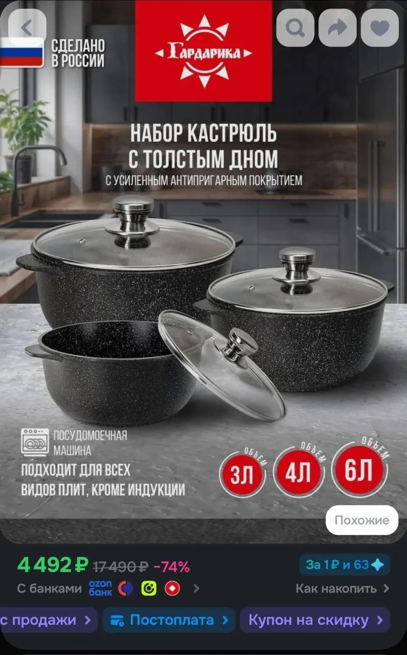 Купон