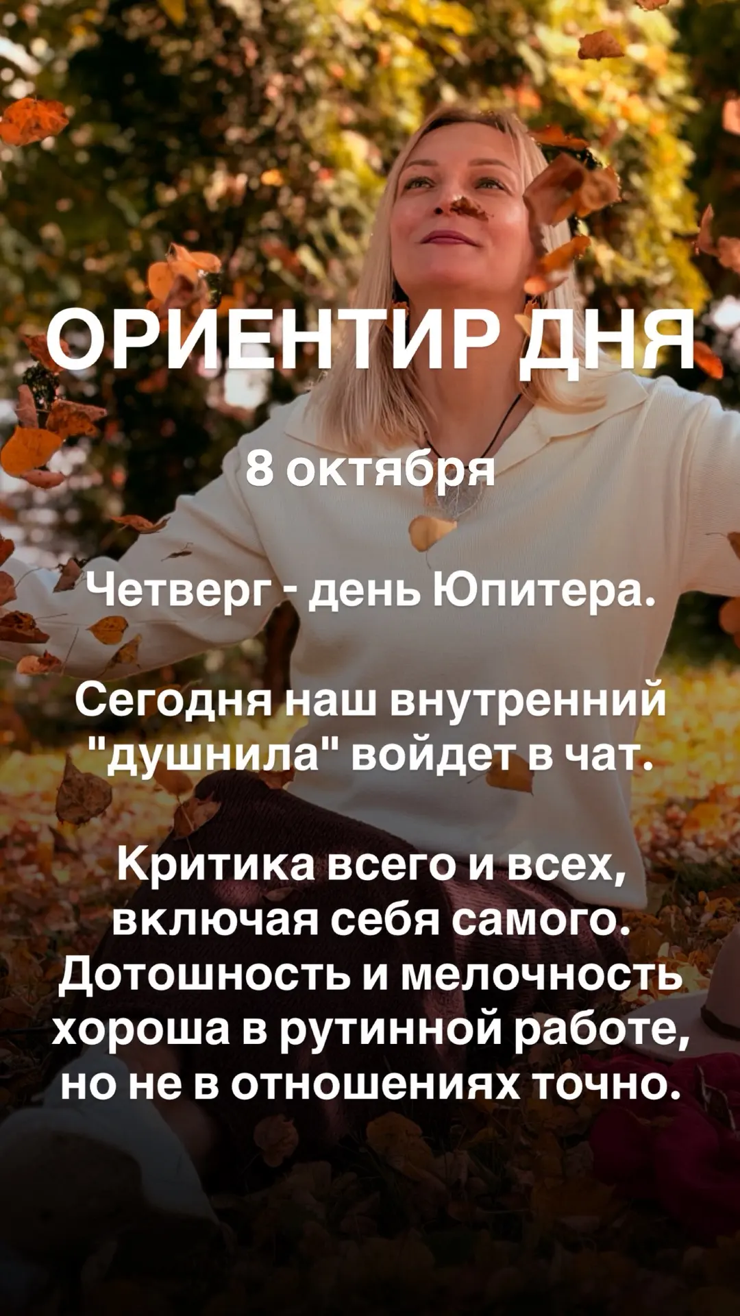 3⃣2⃣4⃣5⃣ Можно воспользоваться кодом чуда