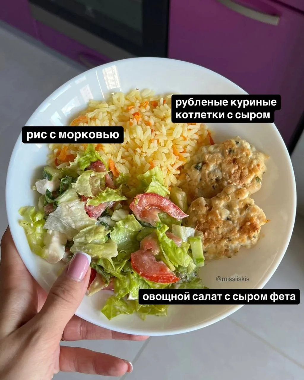 Подборка обедов и ужинов 🍲