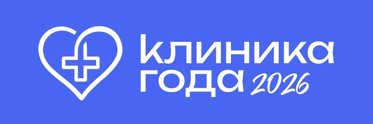 Голосуйте за наш Центр в номинации «Инновации года» журнала «Хороший доктор» по ссылке:...