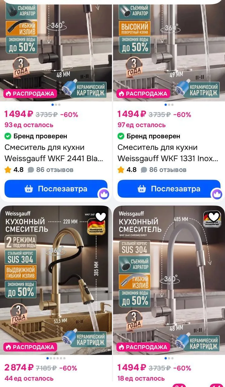 новинки от бренда