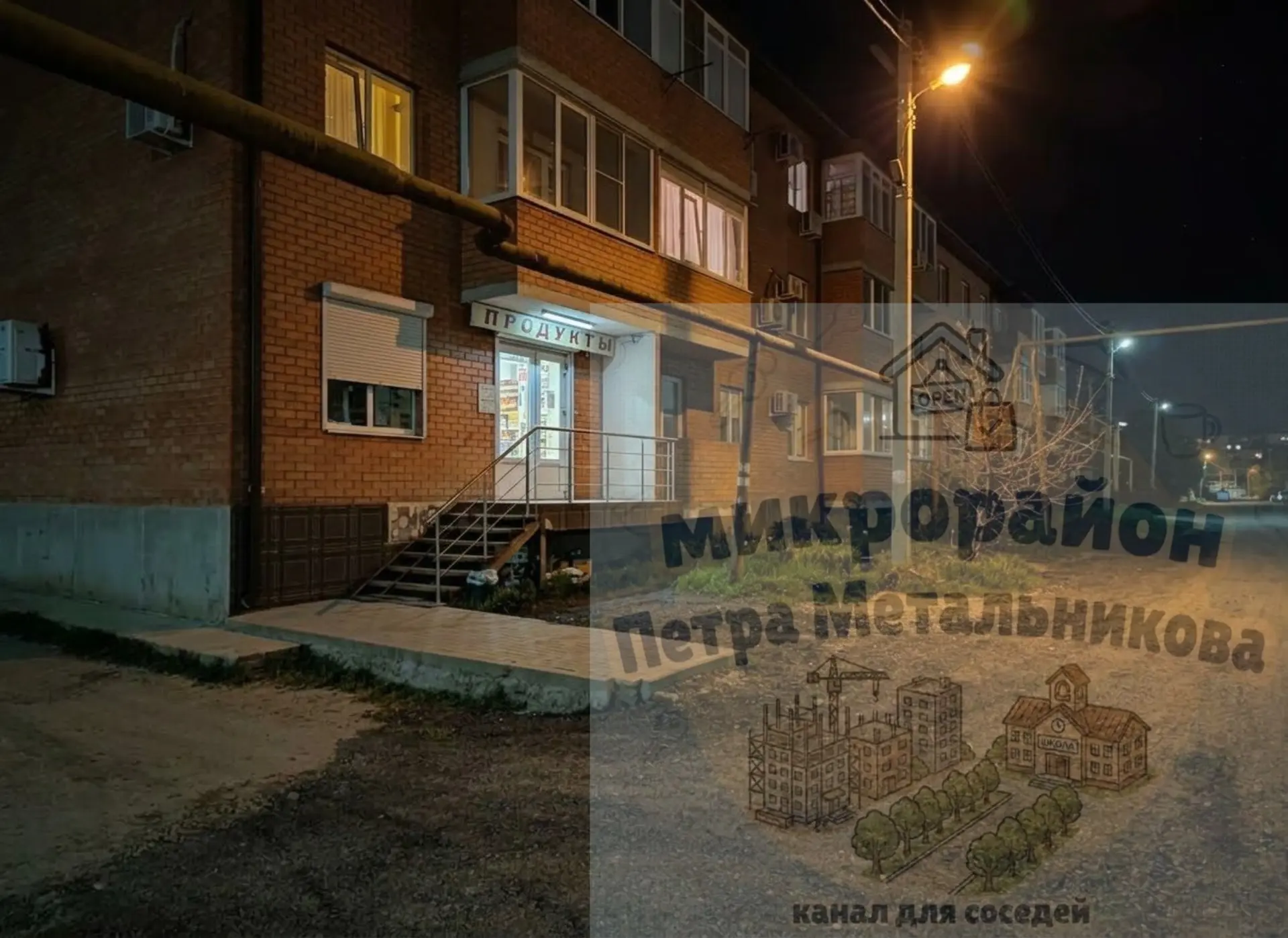 От подписчицы