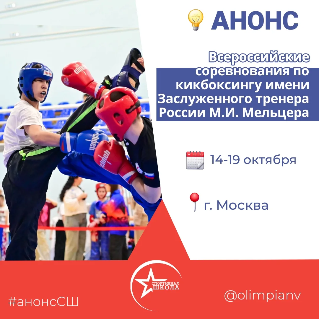 💡Анонс