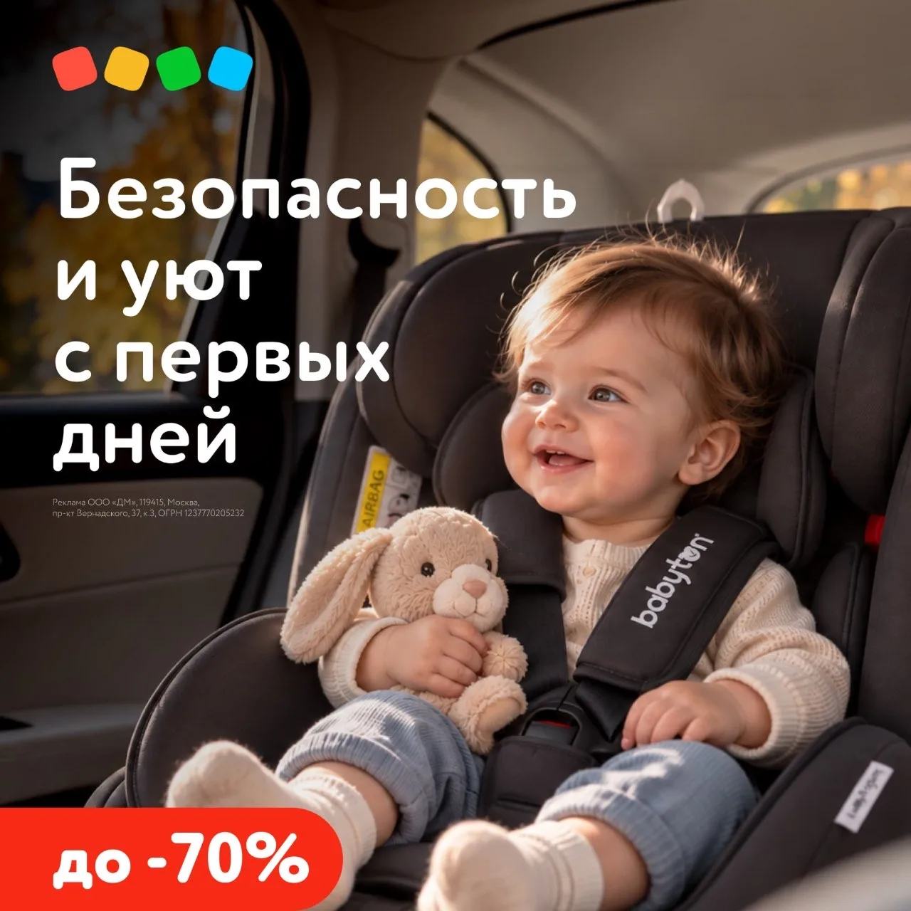 Когда появляется малыш, столько всего нужно приобрести: автокресло, коляску, кроватку 😱