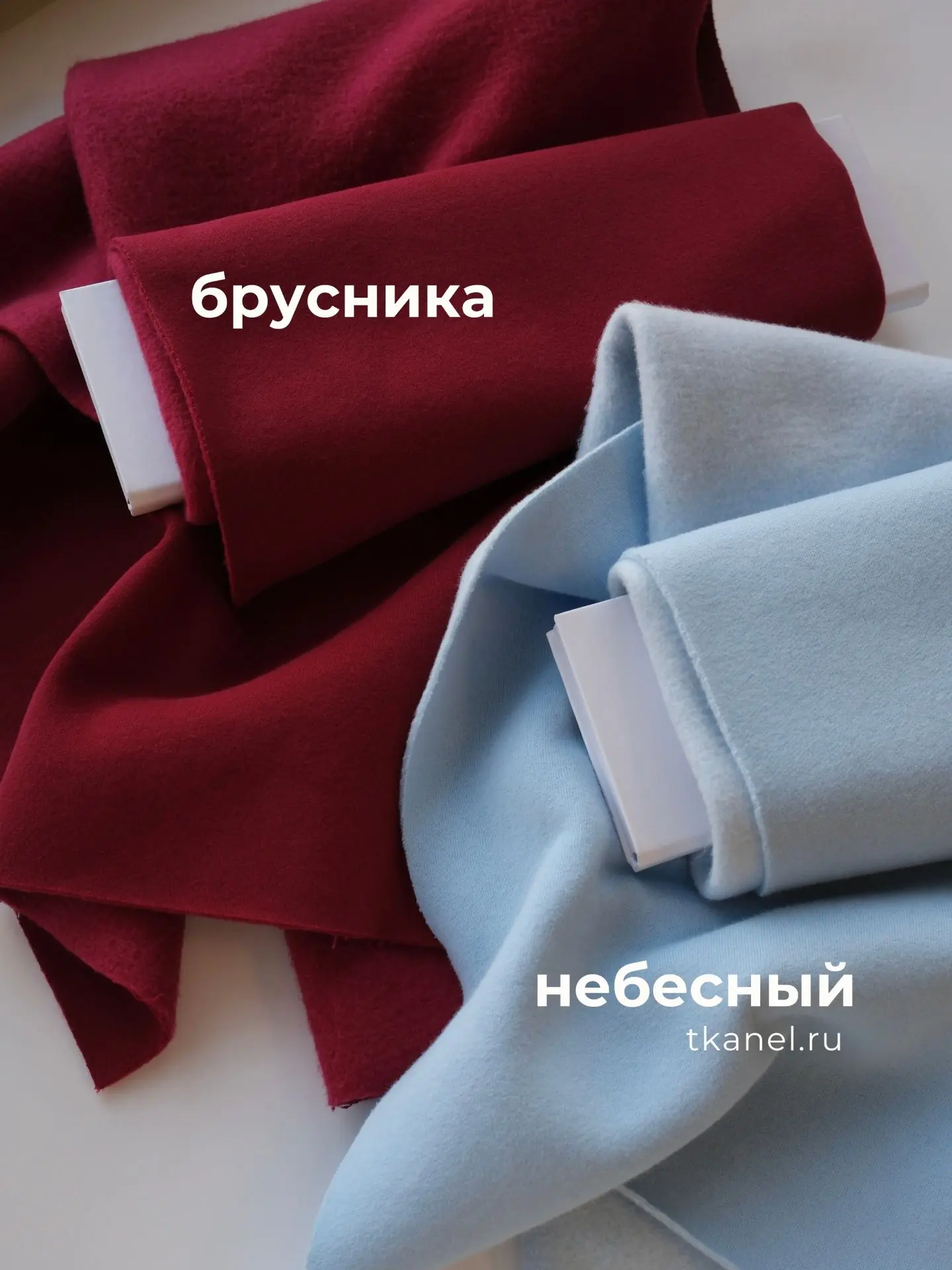 Всем хороши наши начесы с эффектом велюра: приятная фактура, красивая палитра, оптималь...