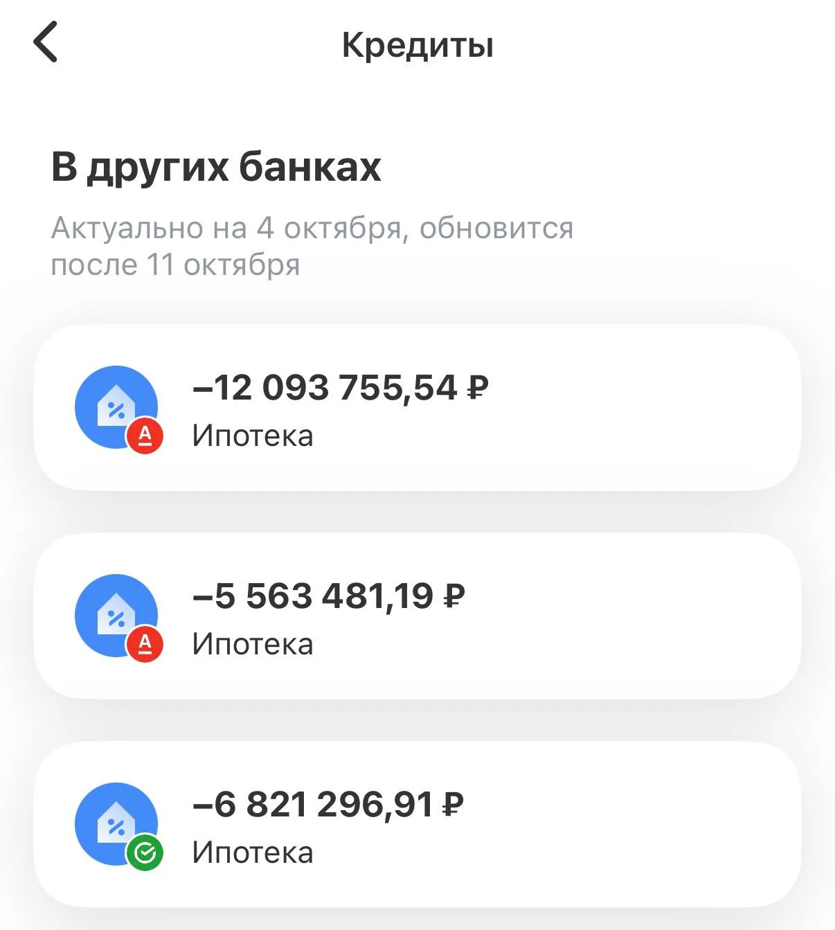 Моя любимая игра - это выплата ипотек.