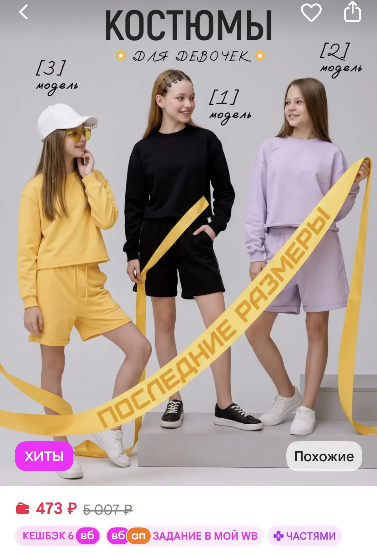 https://www.wildberries.ru/catalog/1798281548/detail.aspx