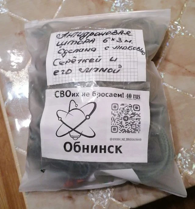 Ручная работа — от чистого сердца ❤️