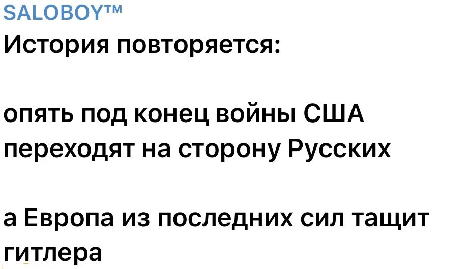 Историческое