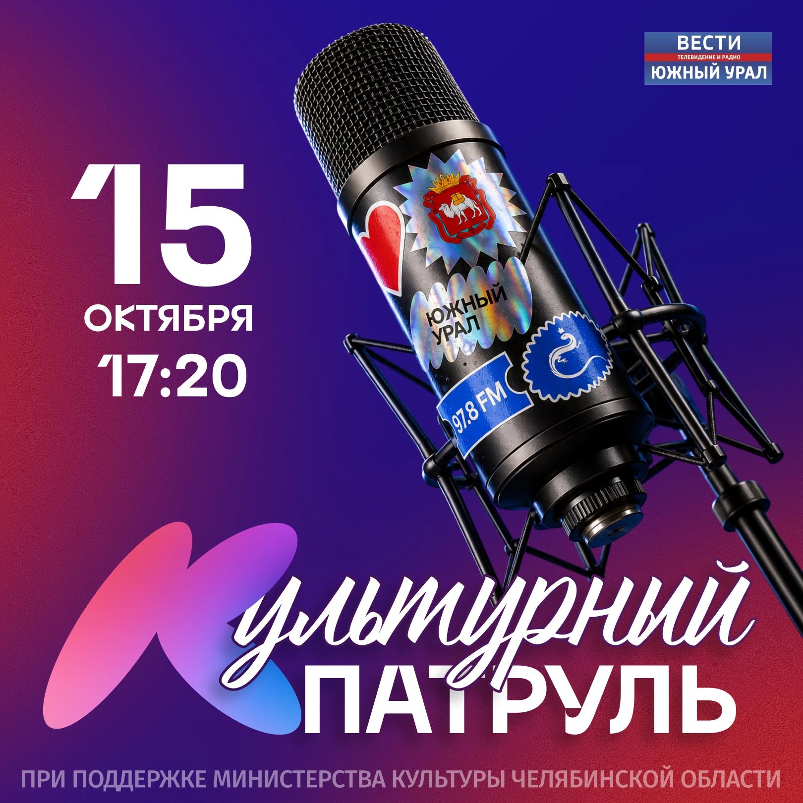 🤍 Как меняется Челябинская областная специальная библиотека для слабовидящих и слепых?