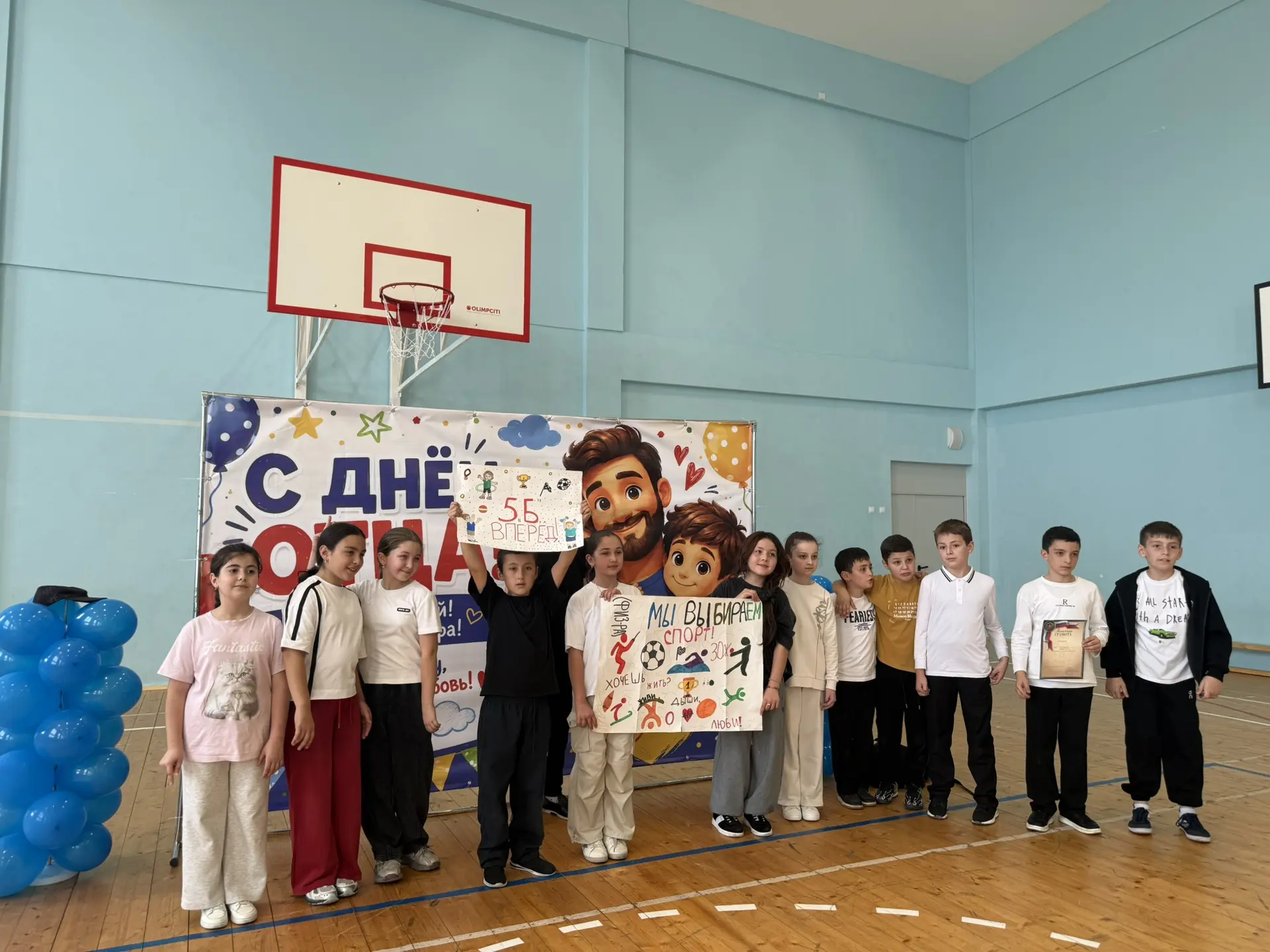 🏅Спортивно-интеллектуальное соревнование «Папа может!», в рамках Всероссийской акции "...