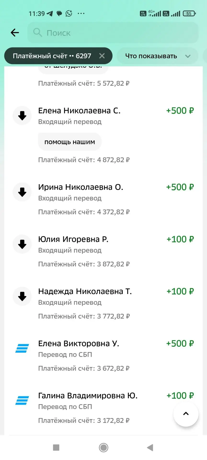 Спасибо огромное❤❤🙏