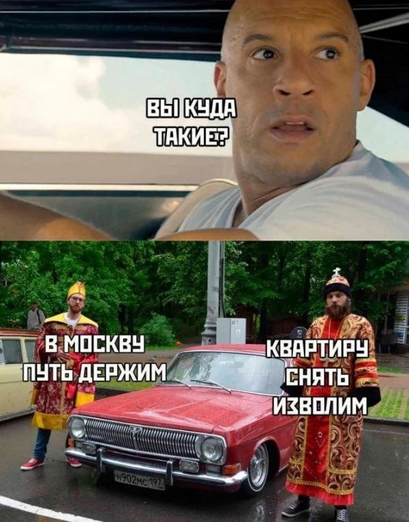 💬 Коротко о том, как вы должны выглядеть, чтоб вам сдали квартиру!.. 🤠