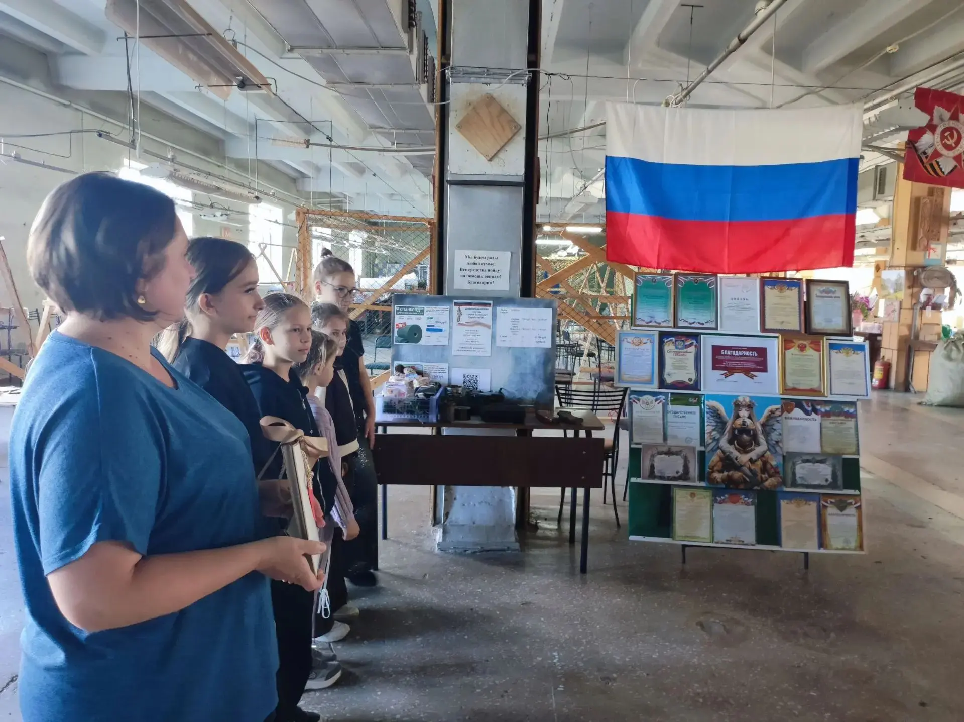 🇷🇺Спасибо всем, кто был с нами на благотворительной ярмарке «Всё для победы» в школе ...