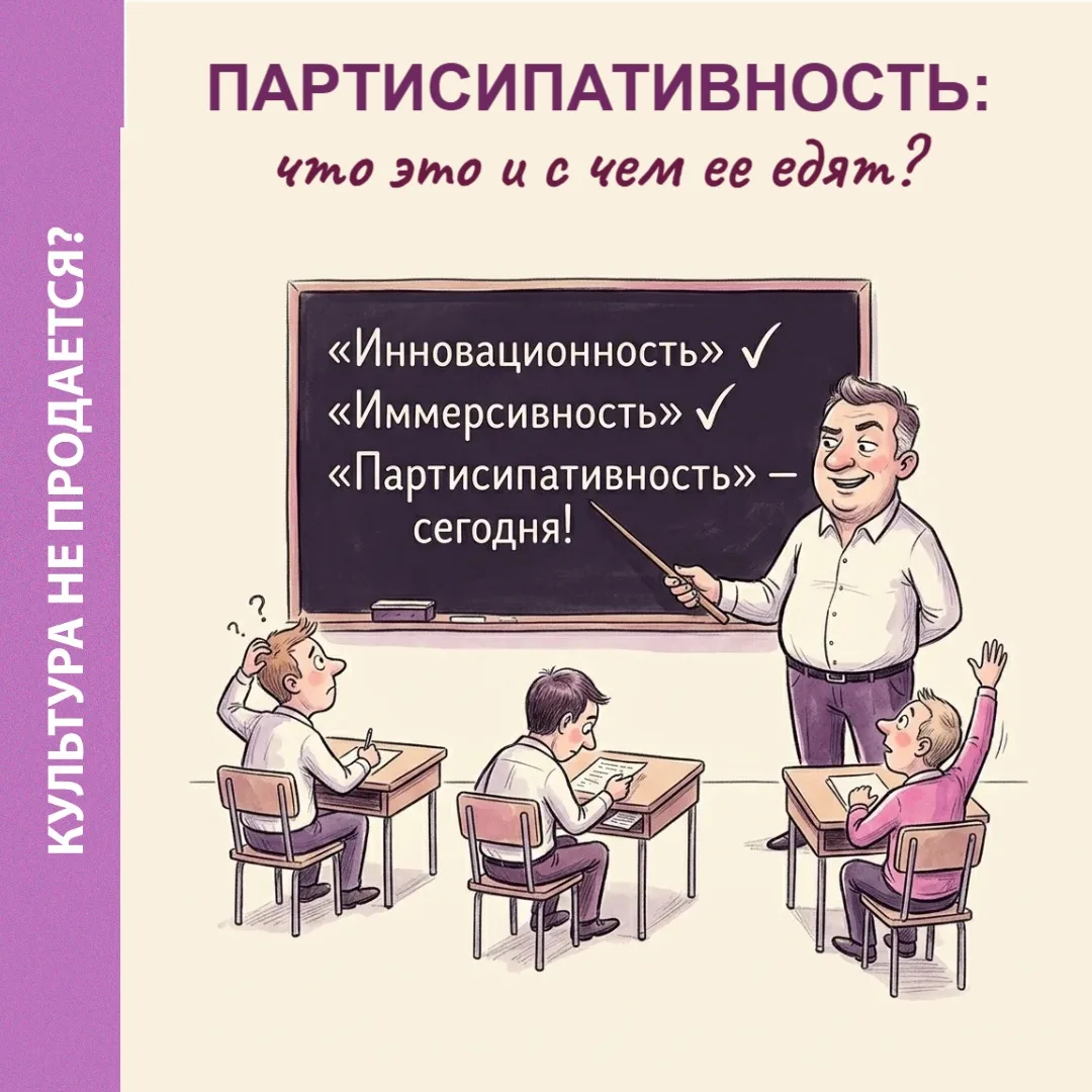 Продолжаем учить умные слова — и разбираться, что за ними стоит 🙂