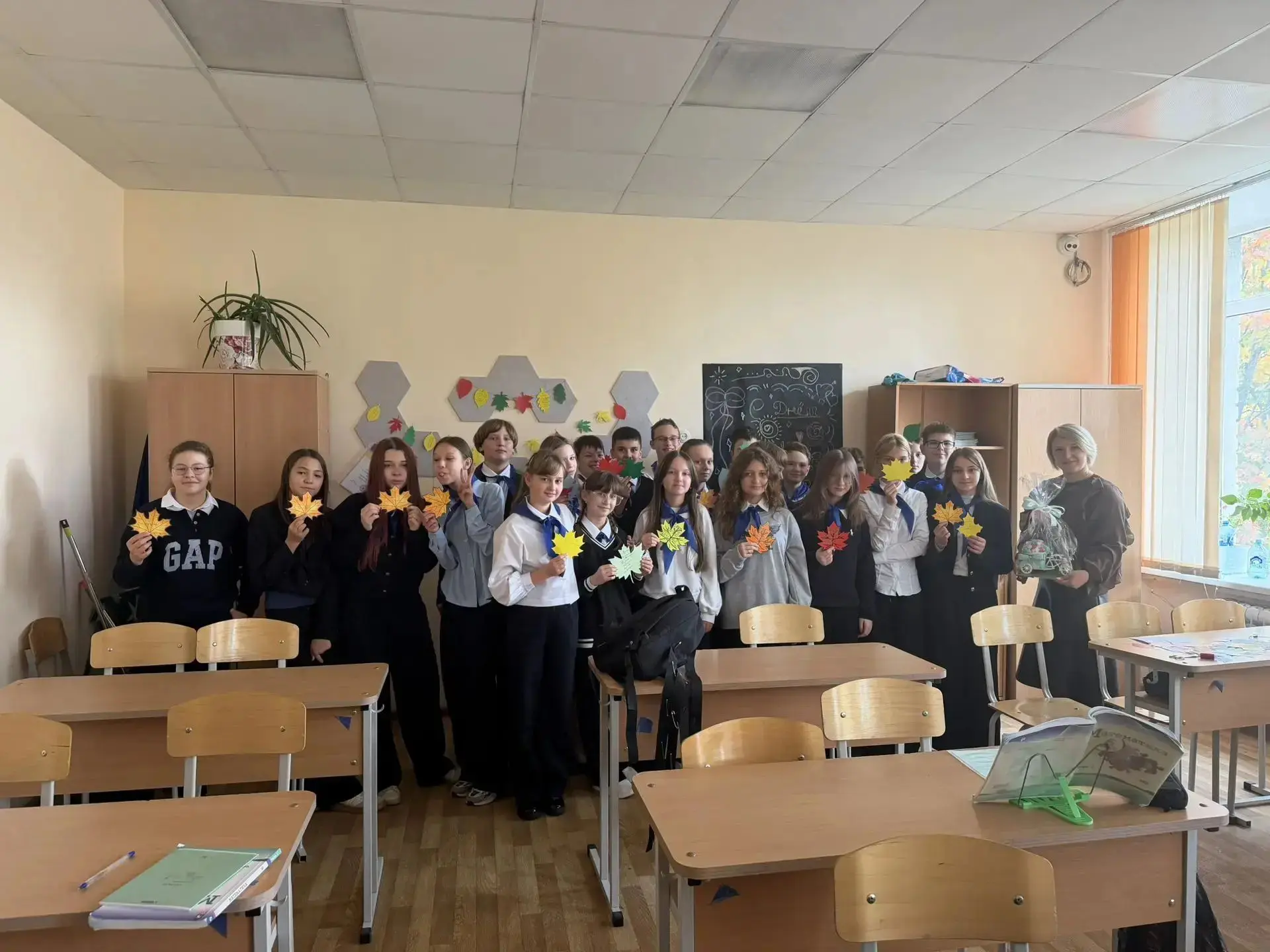 Акция 🍁 "Букет, который согревает душу"