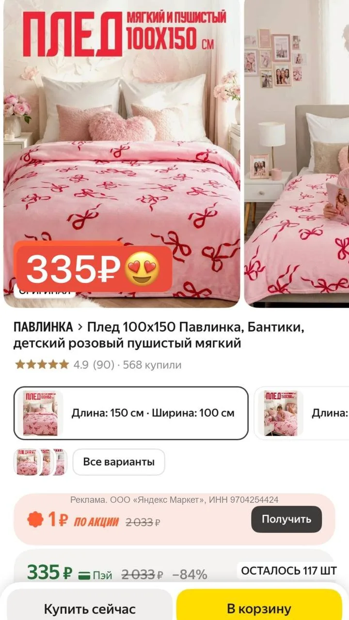 Время восемь вечера, а значит, пора завернуться во что-то максимально мягкое и включить...