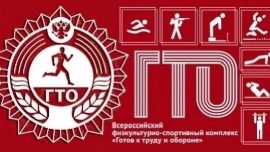 На следующей неделе, в четверг, пройдёт сдача оставшихся нормативов для 11 классов!