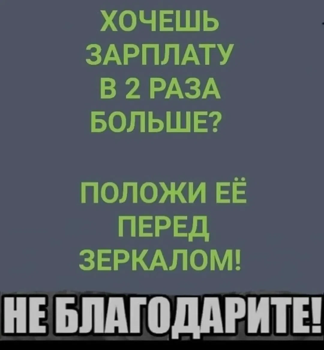 Изотерический опыт...