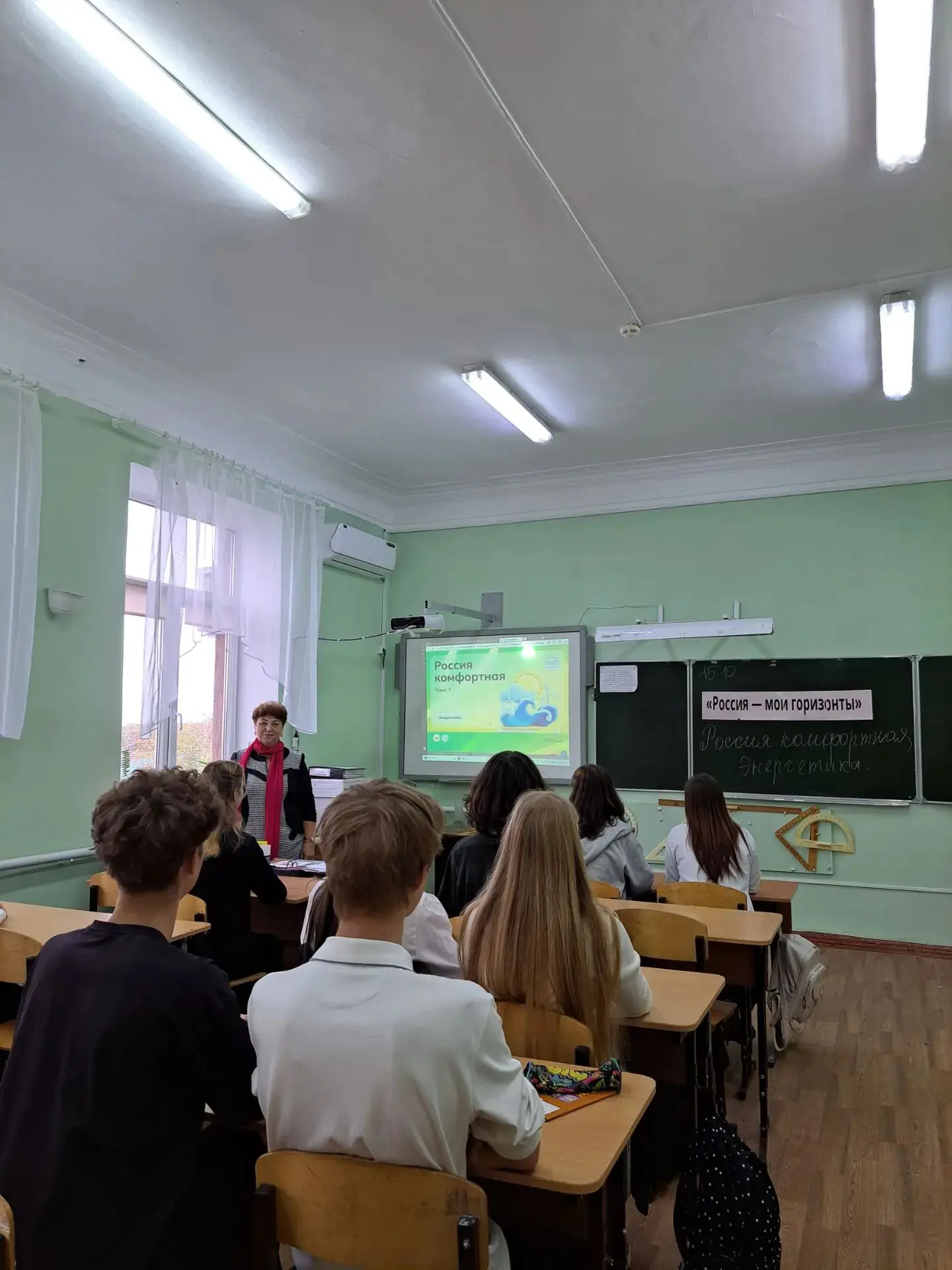 🇷🇺"Россия - мои горизонты" 🇷🇺