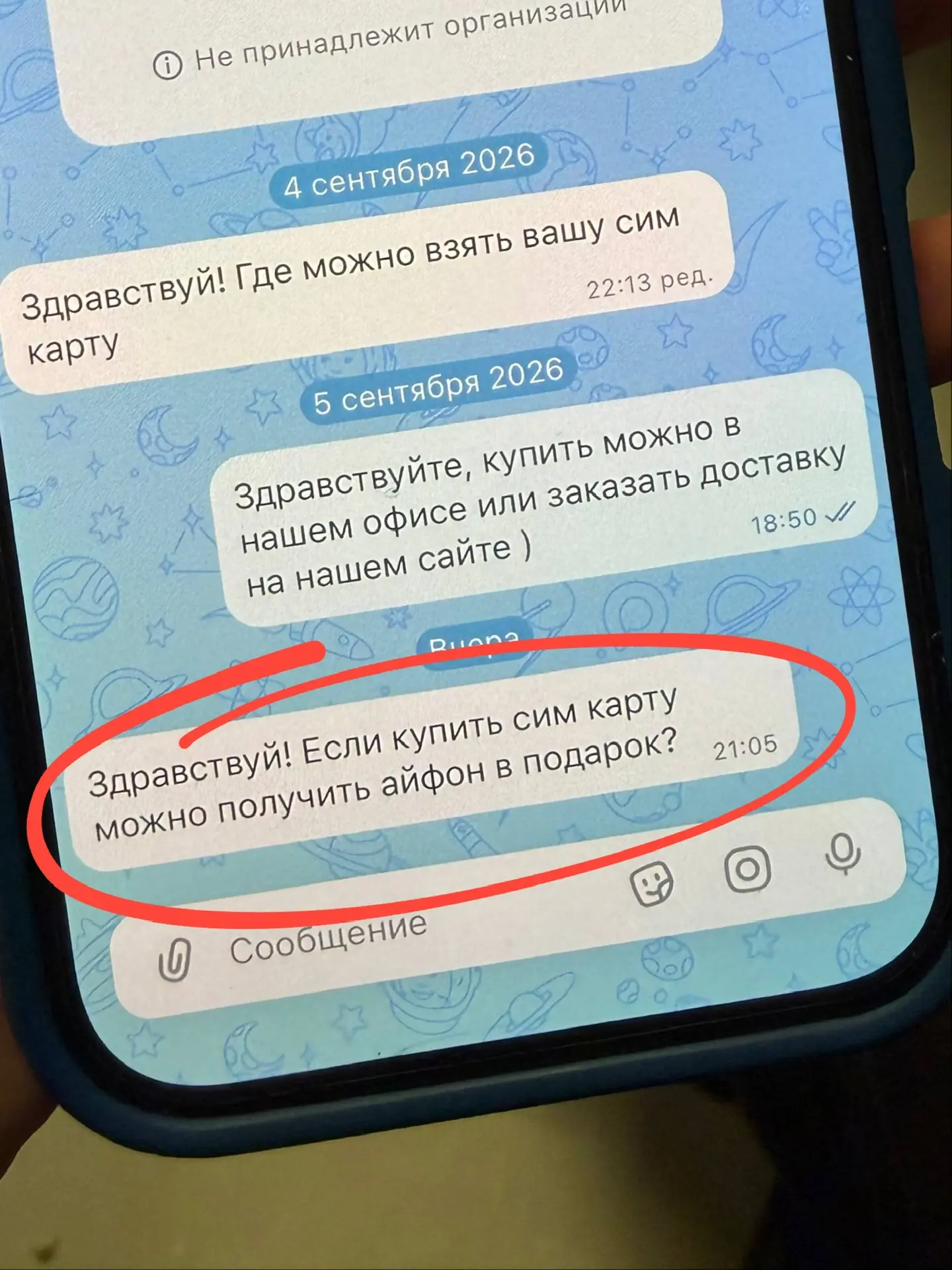 ВЫ НЕ ПЕРЕСТАЁТЕ НАС УДИВЛЯТЬ 🫣😂
