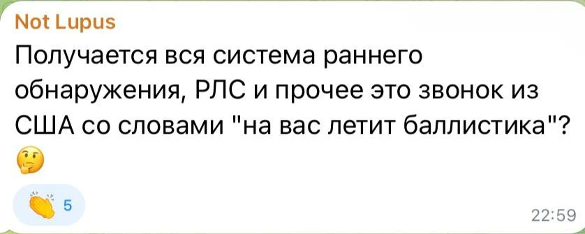 «Трамп солгал всему миру, заявив, что США продолжают информировать Украину разведданным...
