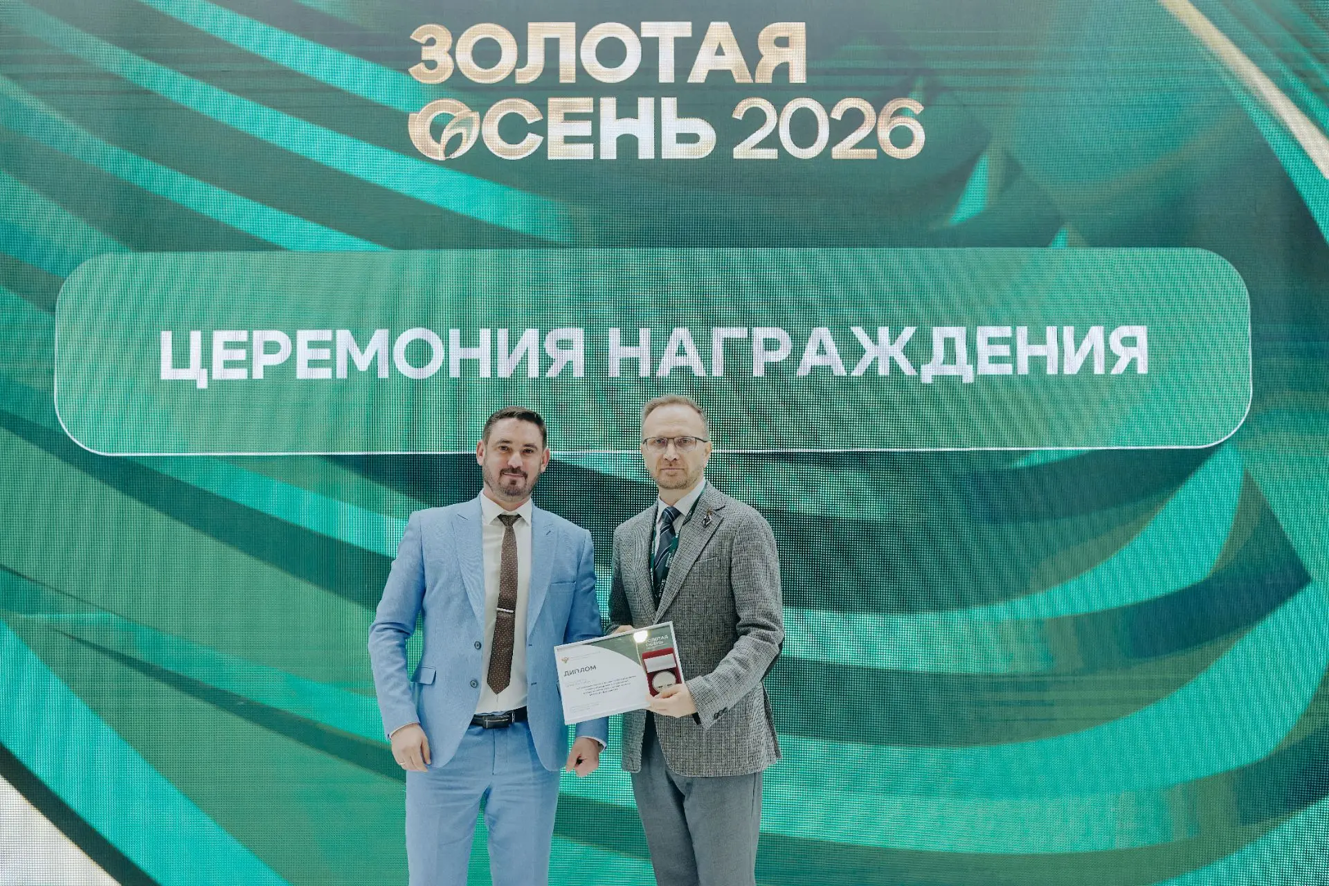 🎉 Гордость Донского ГАУ: наши лучшие учёные на «Золотой осени - 2026»! 🎉