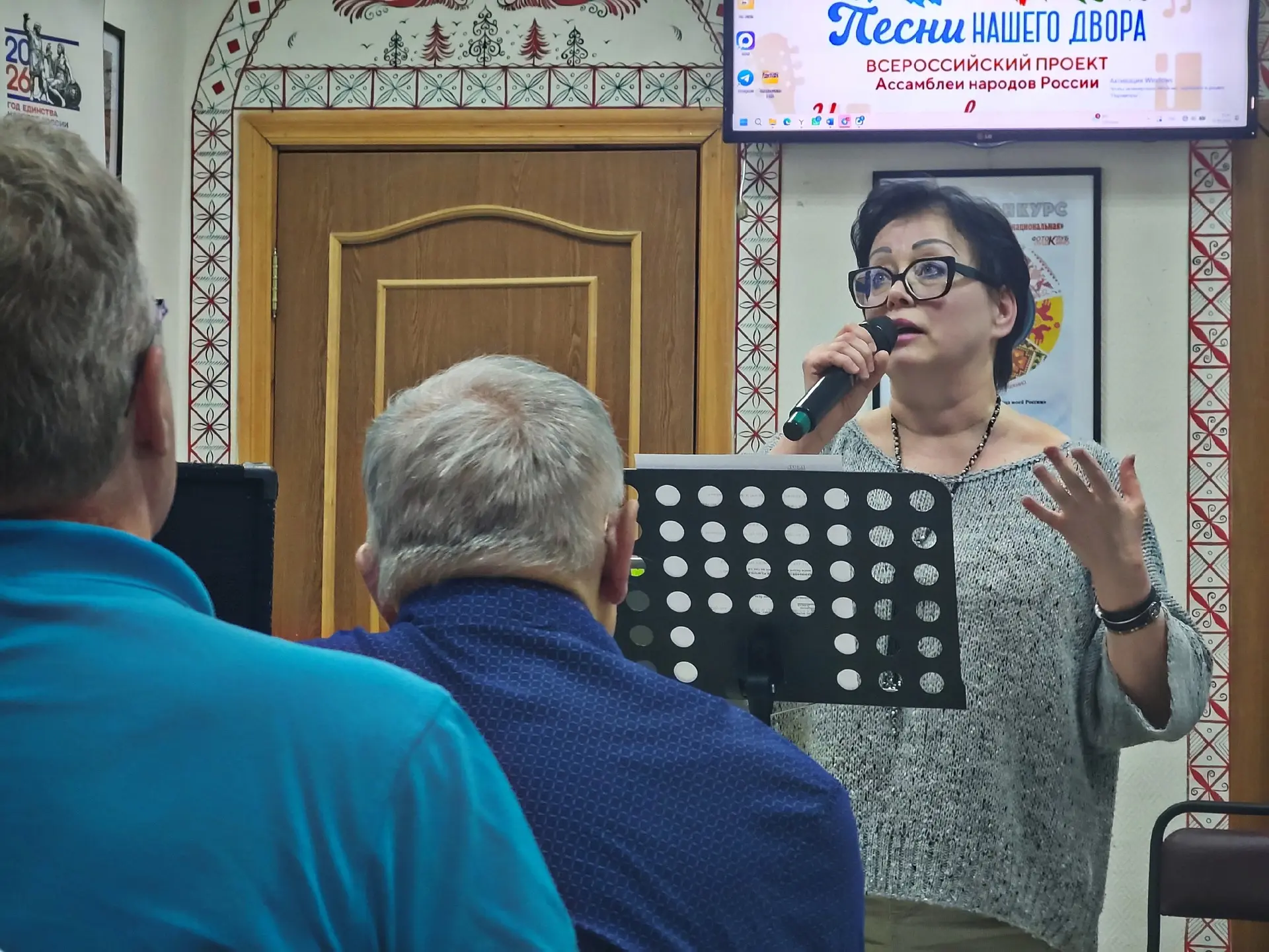 🎸В Доме Дружбы сегодня прошла встреча-квартирник «Песни нашего двора». Это Всероссийск...