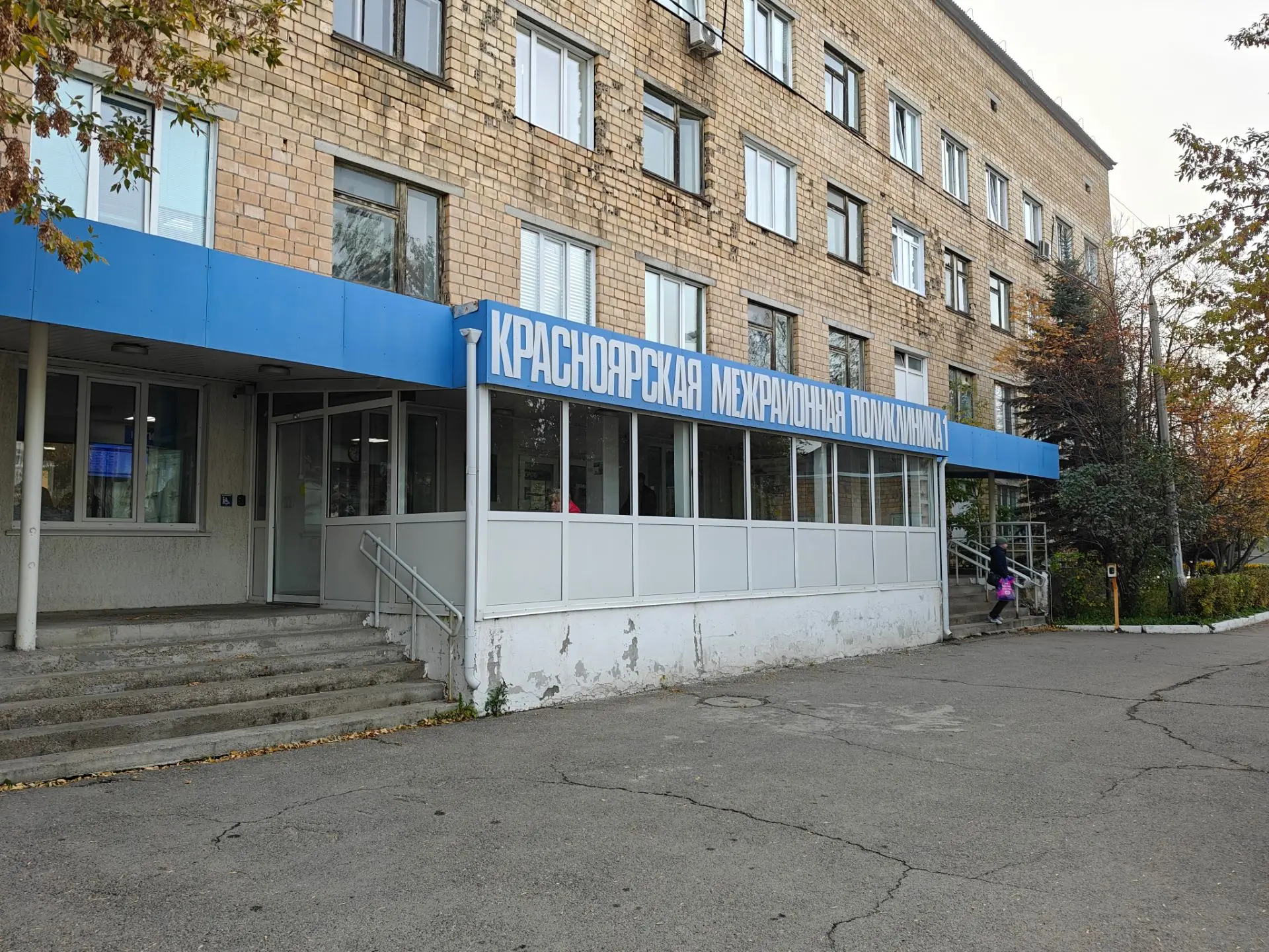 Вообще, я хочу, чтобы меня отправили на высокочастотную абляцию в БСМП, которой там хва...
